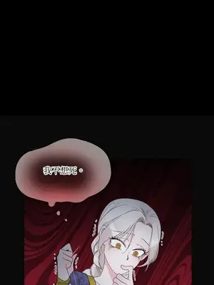 檸檬派騎士 23+2話[完結]_010066