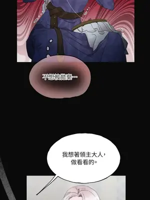 檸檬派騎士 23+2話[完結]_010067