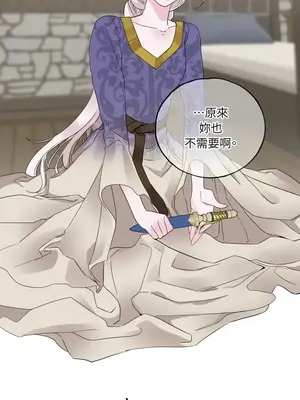 檸檬派騎士 23+2話[完結]_010070