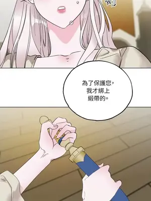 檸檬派騎士 23+2話[完結]_010074