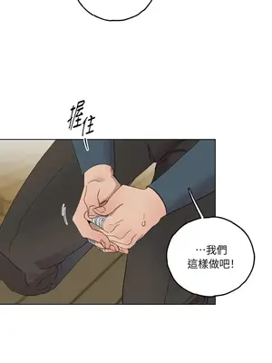 檸檬派騎士 23+2話[完結]_010076