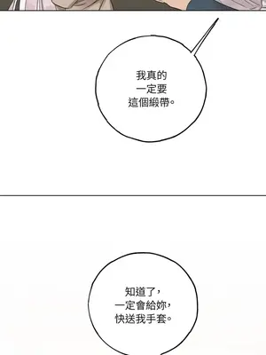檸檬派騎士 23+2話[完結]_010078