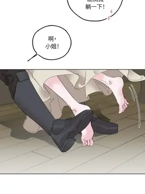 檸檬派騎士 23+2話[完結]_010083