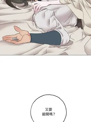 檸檬派騎士 23+2話[完結]_010088