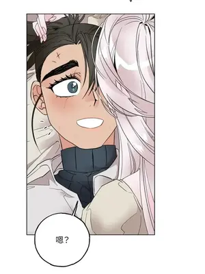 檸檬派騎士 23+2話[完結]_010089