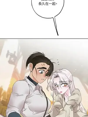 檸檬派騎士 23+2話[完結]_011010