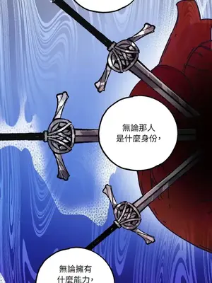 檸檬派騎士 23+2話[完結]_011016