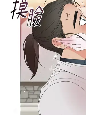 檸檬派騎士 23+2話[完結]_011022