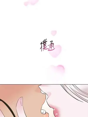 檸檬派騎士 23+2話[完結]_011023
