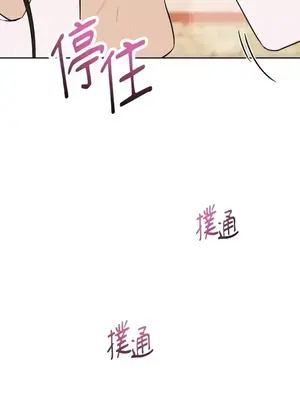 檸檬派騎士 23+2話[完結]_011024
