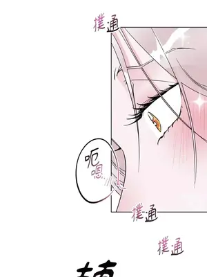檸檬派騎士 23+2話[完結]_011025