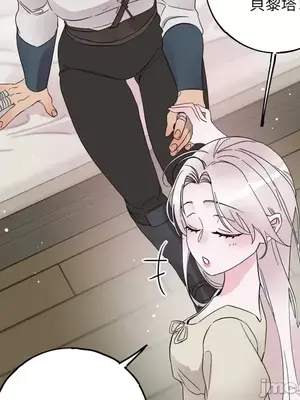 檸檬派騎士 23+2話[完結]_011030