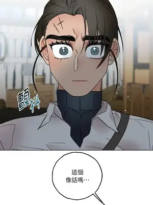 檸檬派騎士 23+2話[完結]_011034