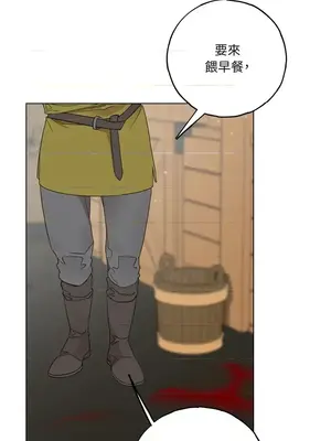 檸檬派騎士 23+2話[完結]_011035