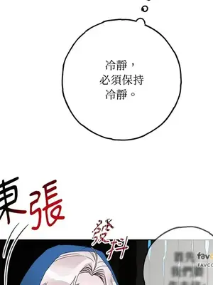 檸檬派騎士 23+2話[完結]_011042