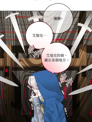 檸檬派騎士 23+2話[完結]_011044