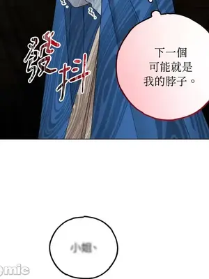 檸檬派騎士 23+2話[完結]_011045