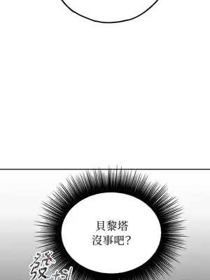 檸檬派騎士 23+2話[完結]_011048