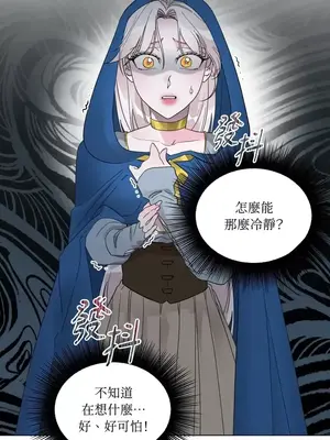 檸檬派騎士 23+2話[完結]_011049