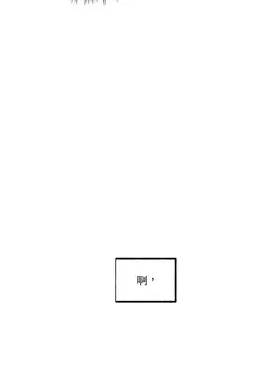 檸檬派騎士 23+2話[完結]_011050