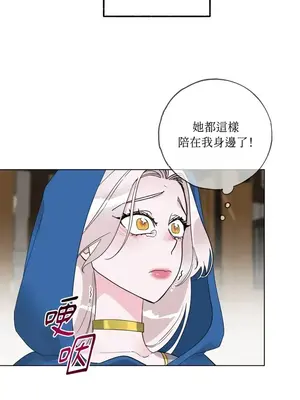 檸檬派騎士 23+2話[完結]_011052