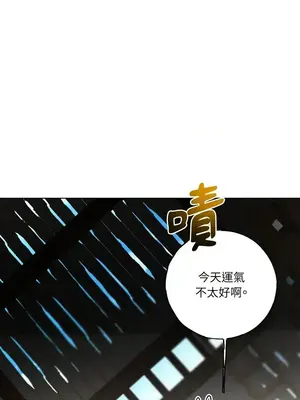 檸檬派騎士 23+2話[完結]_011055