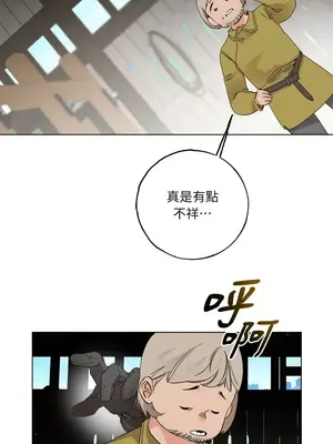 檸檬派騎士 23+2話[完結]_011056