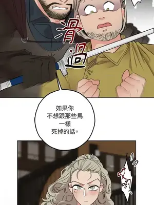 檸檬派騎士 23+2話[完結]_011058