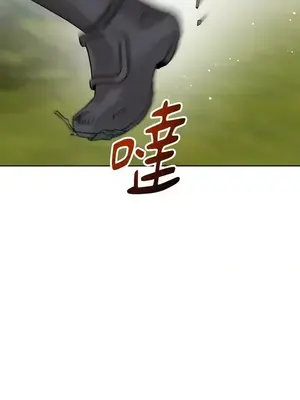 檸檬派騎士 23+2話[完結]_011063