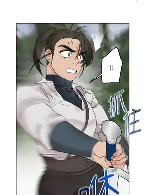 檸檬派騎士 23+2話[完結]_011067