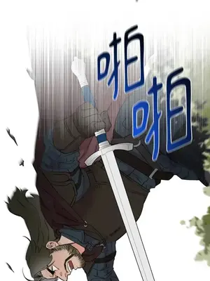 檸檬派騎士 23+2話[完結]_011068