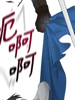 檸檬派騎士 23+2話[完結]_011069