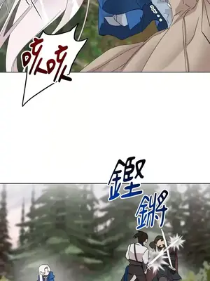 檸檬派騎士 23+2話[完結]_011073