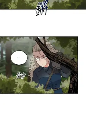 檸檬派騎士 23+2話[完結]_011074