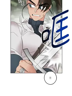 檸檬派騎士 23+2話[完結]_011077