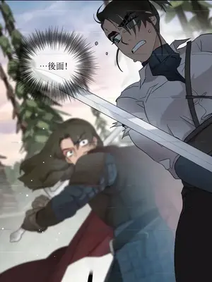 檸檬派騎士 23+2話[完結]_011080