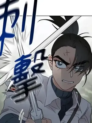 檸檬派騎士 23+2話[完結]_011081