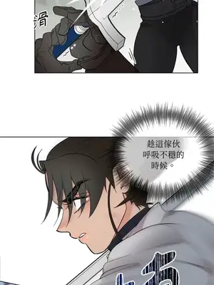 檸檬派騎士 23+2話[完結]_011083