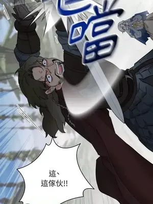 檸檬派騎士 23+2話[完結]_011085