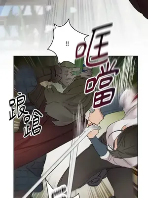 檸檬派騎士 23+2話[完結]_011086