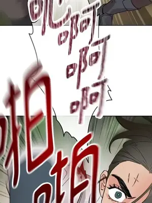 檸檬派騎士 23+2話[完結]_011087