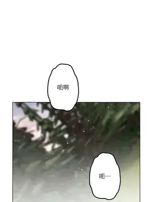 檸檬派騎士 23+2話[完結]_011091