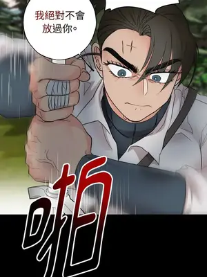 檸檬派騎士 23+2話[完結]_011100