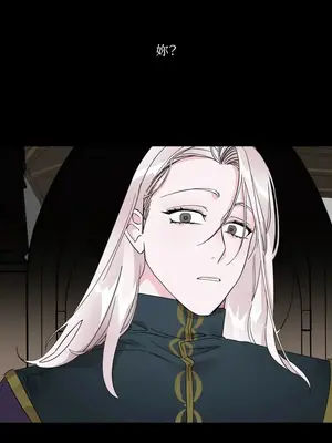 檸檬派騎士 23+2話[完結]_011101