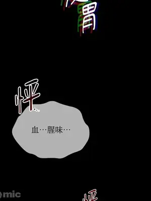 檸檬派騎士 23+2話[完結]_011105