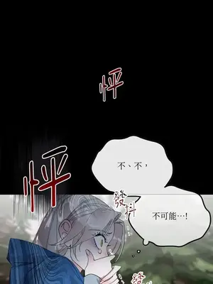 檸檬派騎士 23+2話[完結]_011106