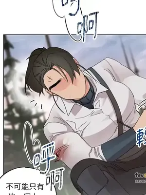 檸檬派騎士 23+2話[完結]_011108