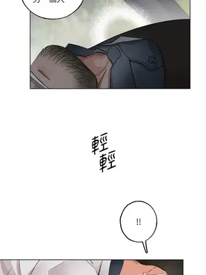 檸檬派騎士 23+2話[完結]_011109
