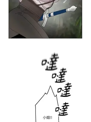 檸檬派騎士 23+2話[完結]_011112