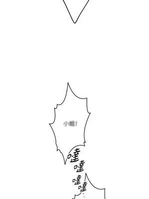 檸檬派騎士 23+2話[完結]_011113